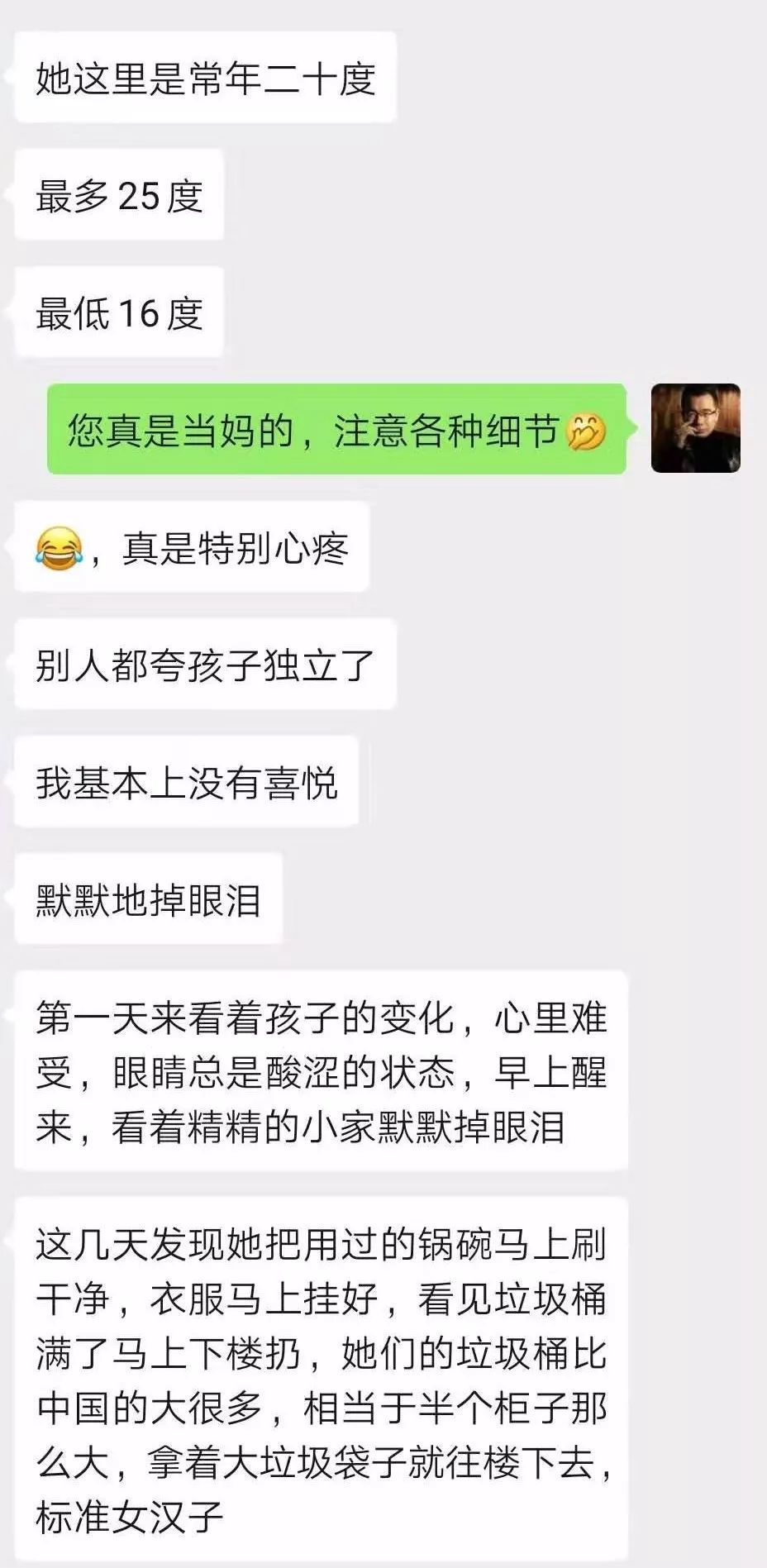 退票最新咨詢背后的故事，變化中學(xué)習(xí)旋律，自信成就人生舞臺的蛻變之路