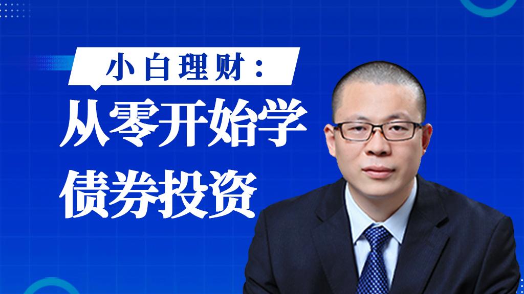 革命性智能債劵引領(lǐng)未來理財新紀元，科技革新重塑債券市場