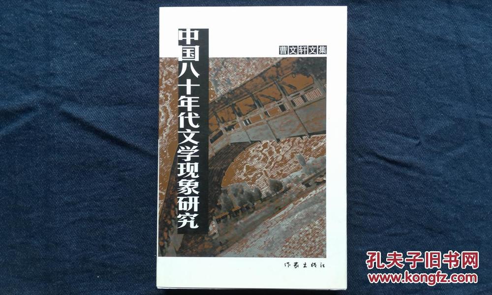 精品最新亂現(xiàn)象解析與時代印記