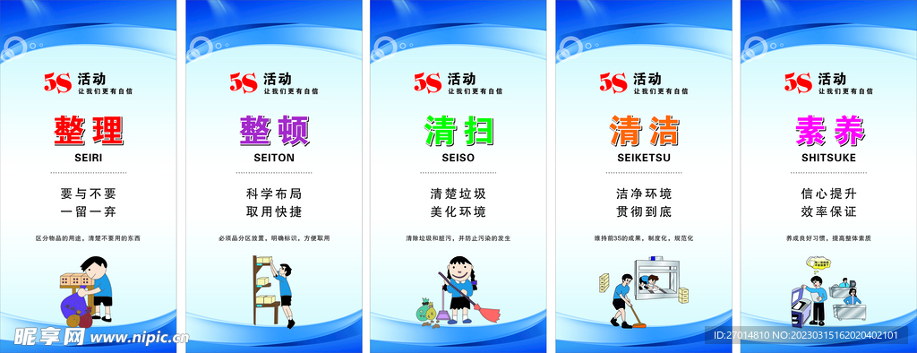 最新口號標語下的多元視角探析與啟示