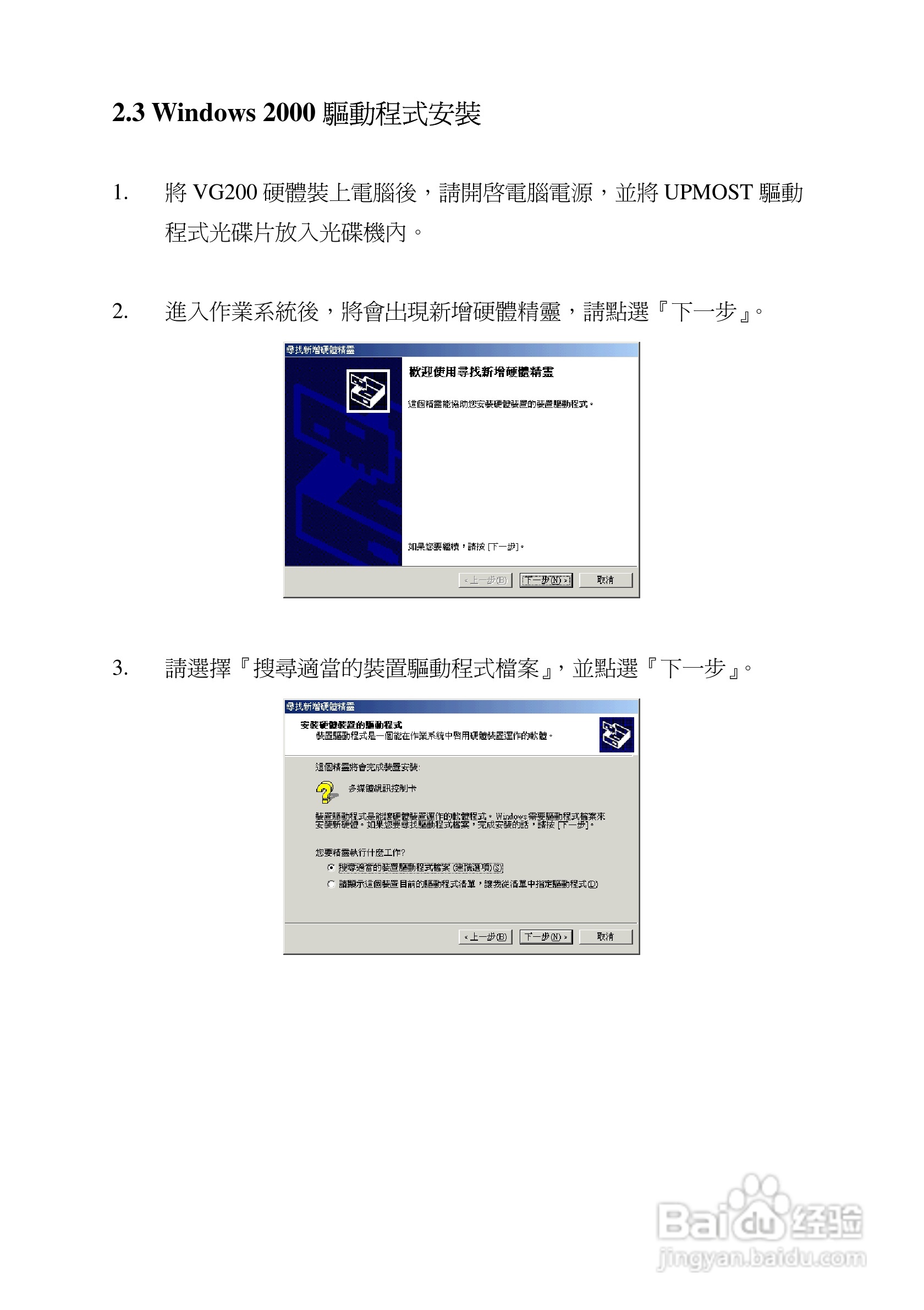 最新蟋蟀吧，從入門到進階的全面指南