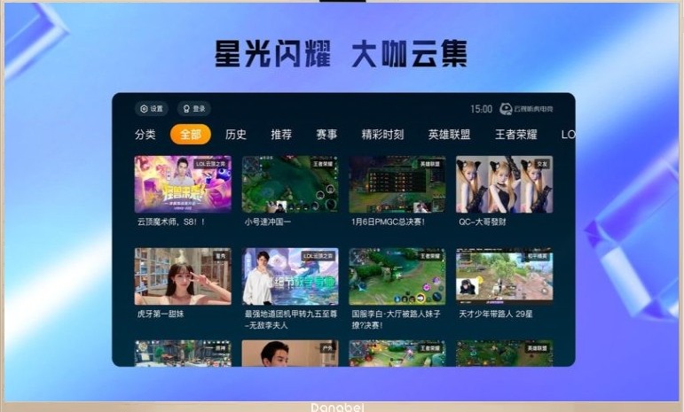 引領(lǐng)潮流的直播互動(dòng)體驗(yàn)革新，最新直播軟件大盤點(diǎn)