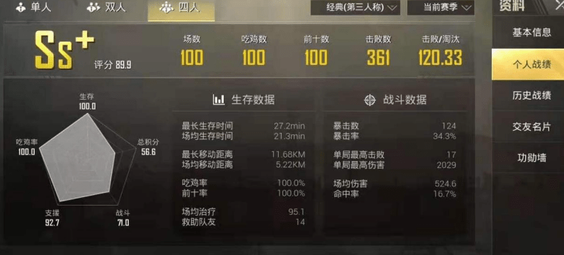 難言最新鍵位，游戲操作界面的深度探討