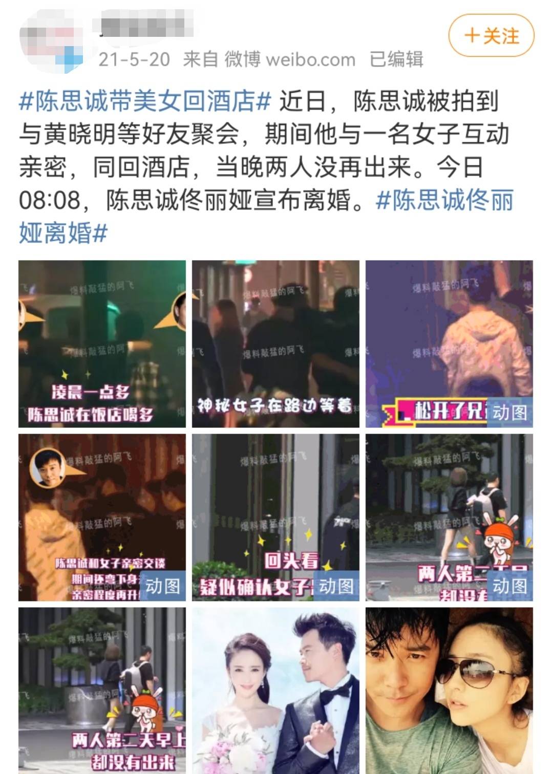 探秘明星系列txt寶藏館，獨家下載新體驗開啟！