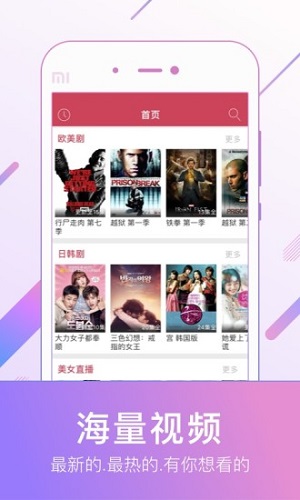 看電視劇App使用指南，從新手入門到精通技巧