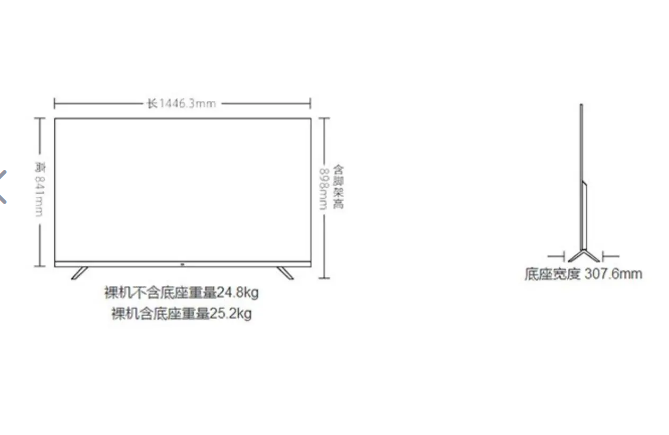 揭秘65寸電視尺寸，詳細長寬解析與全面評測