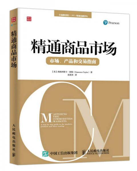 豬肉粉 第187頁