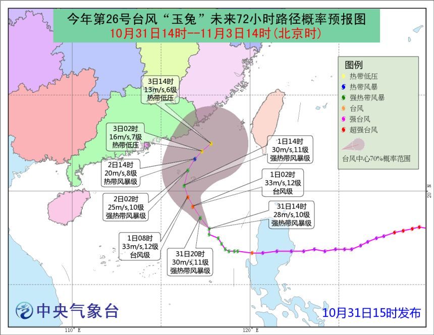 最新實(shí)時(shí)臺風(fēng)預(yù)報(bào)下的逆風(fēng)破浪勵(lì)志篇章