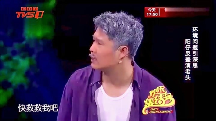 光環(huán)背后的多元視角，小沈陽(yáng)大明星之路探索