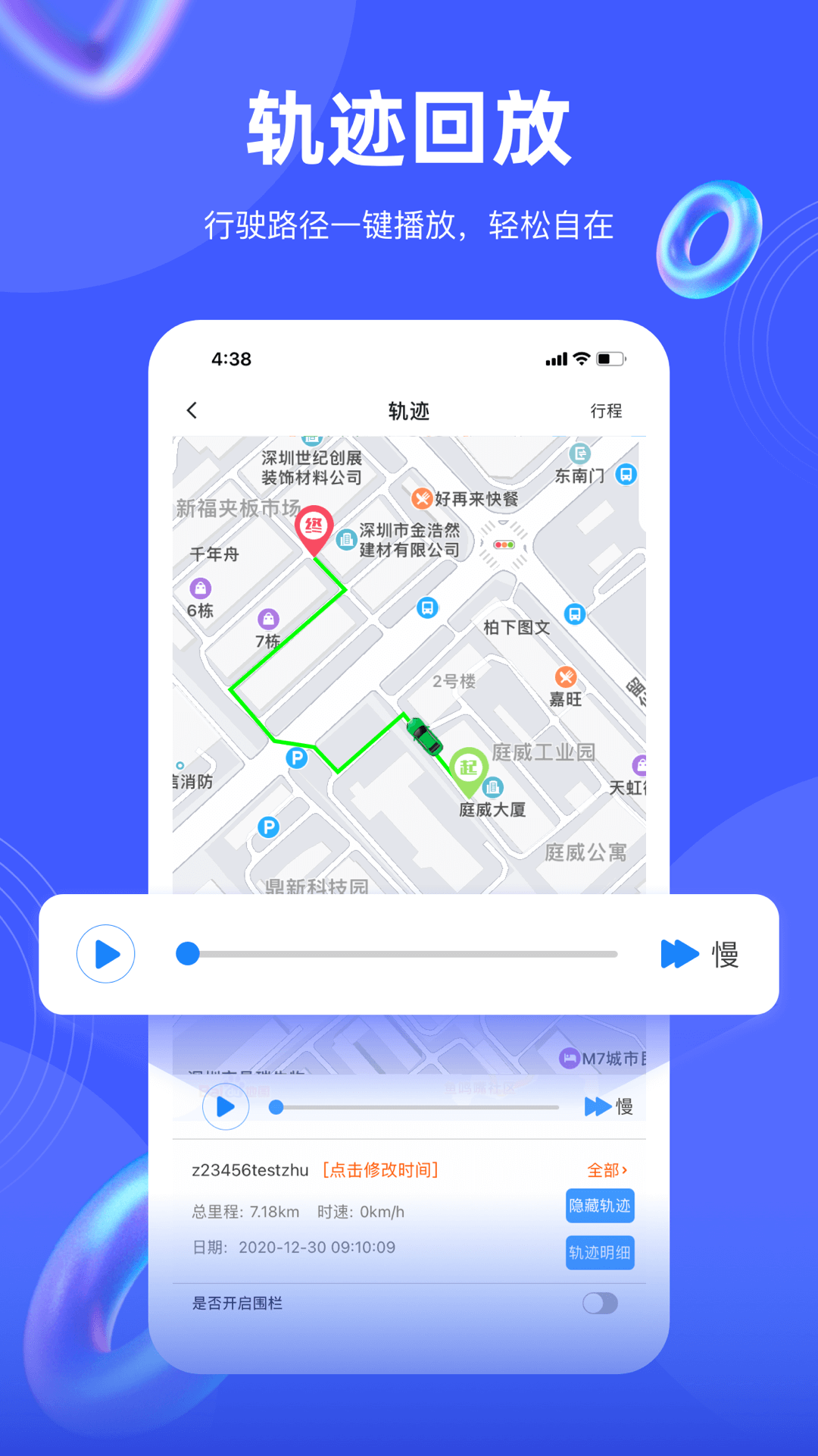途強汽車最新版下載全攻略，功能、優(yōu)勢及操作指南