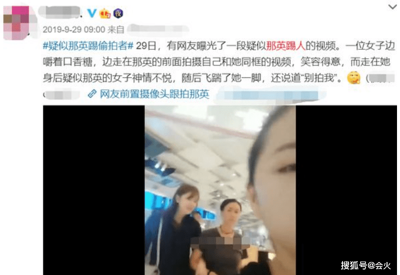明星視頻曝光背后的真實(shí)自我與隱私邊界探討
