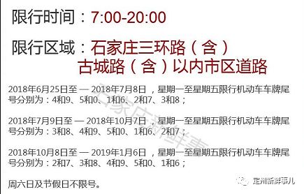 定州停電事件深度解析，多方觀點(diǎn)與個人立場探討