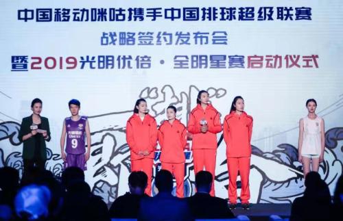 中國排球全明星賽全新智能科技體驗(yàn)盛宴，燃爆全場！