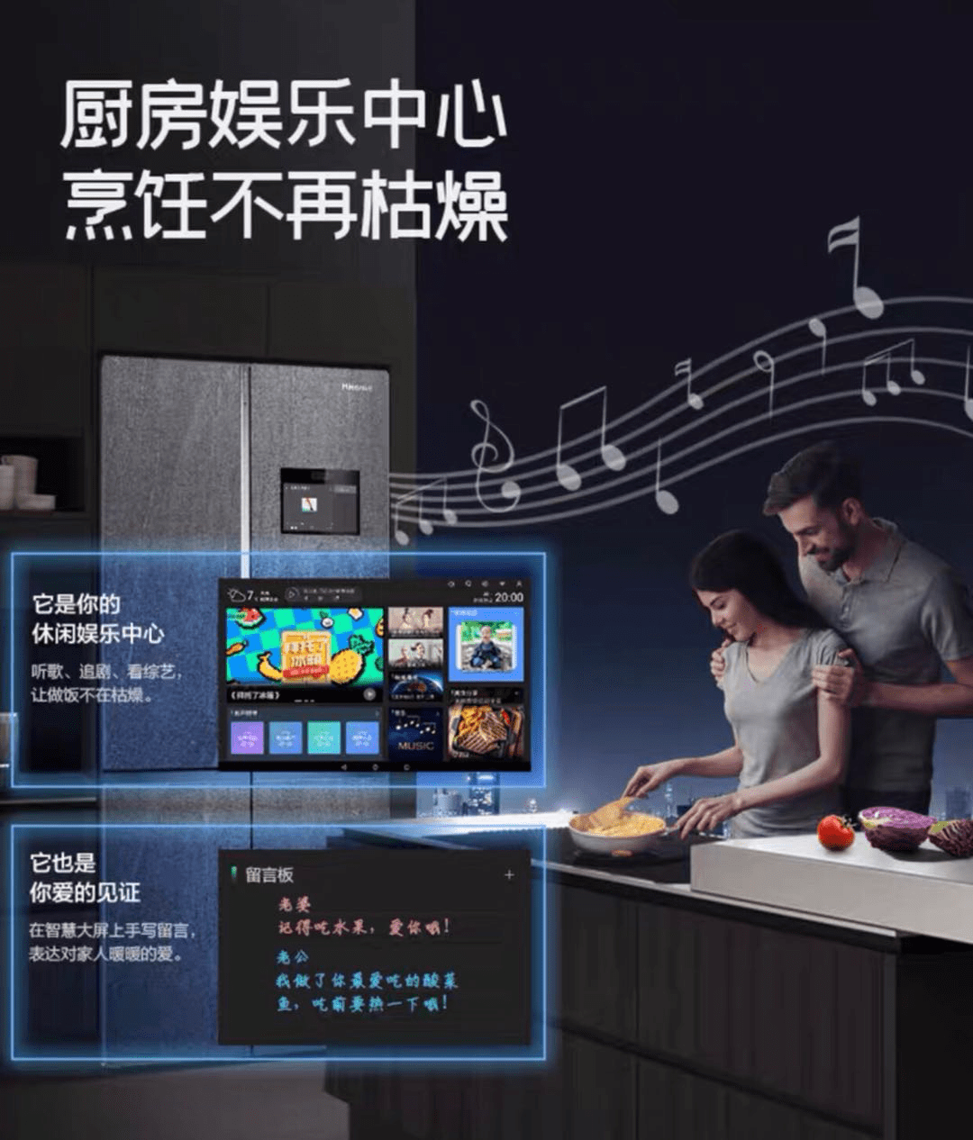 未來智能生活引領(lǐng)潮流，全新群組科技產(chǎn)品體驗(yàn)來襲