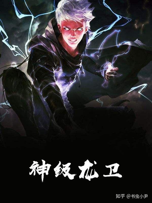 沈浪神級龍衛(wèi)最新動態(tài)揭秘與小巷特色小店的獨特風(fēng)味更新資訊