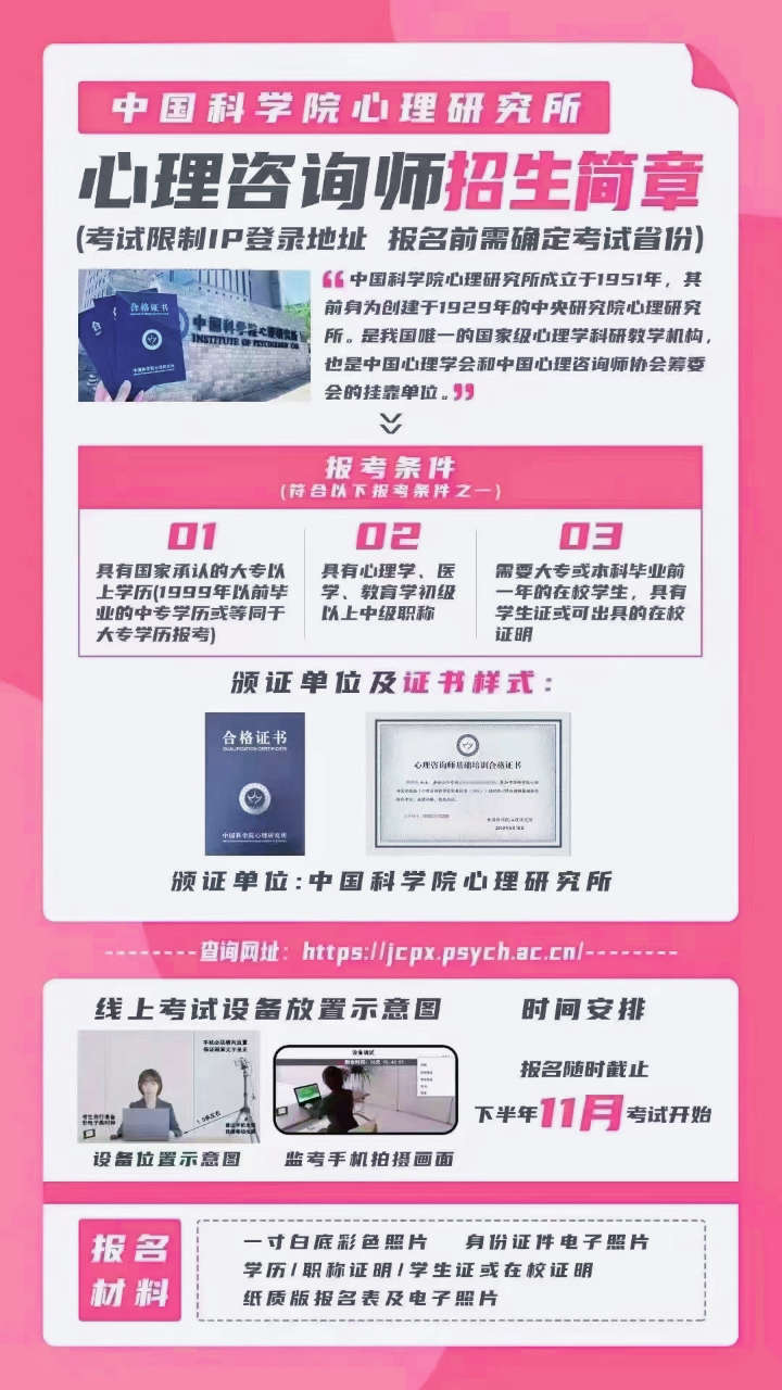 小紅書(shū)熱門(mén)推薦，心理咨詢(xún)價(jià)格全解析，助你輕松面對(duì)心理挑戰(zhàn)！