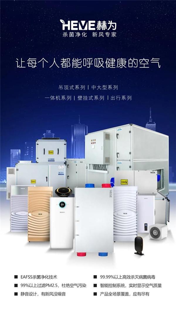 掌握新風(fēng)機組價格之秘，躍入變革成就自信新篇章