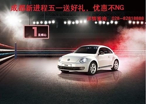汽車(chē)行情報(bào)價(jià)詳解，成為購(gòu)車(chē)達(dá)人必備指南
