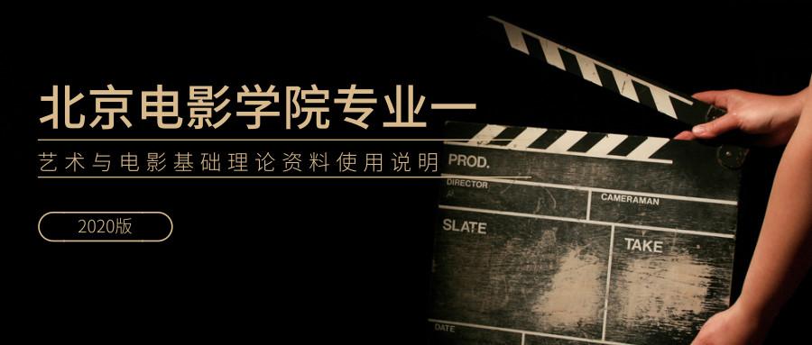 韓國理論電影觀看指南，全攻略帶你入門