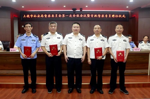 上饒市公安局領(lǐng)導(dǎo)動(dòng)態(tài)及評(píng)測(cè)介紹概覽