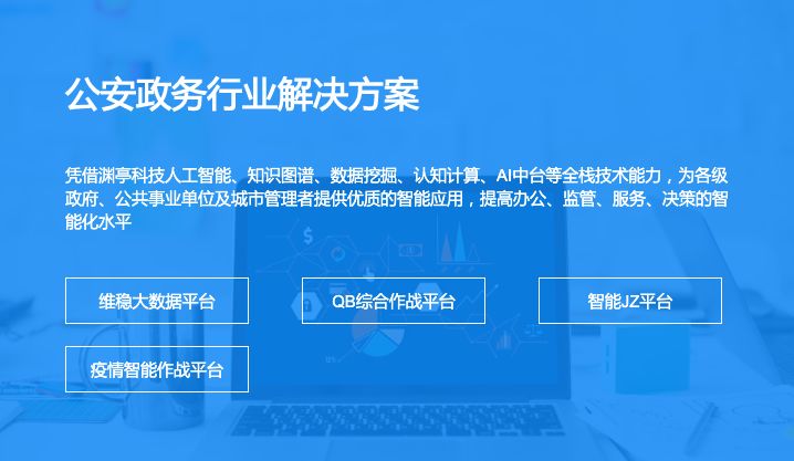 科技之巔引領(lǐng)高端市場，智能產(chǎn)品應(yīng)對價(jià)格質(zhì)疑，顛覆認(rèn)知的價(jià)值回復(fù)話術(shù)！