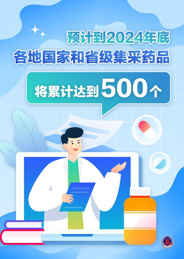 深化醫(yī)療服務(wù)價(jià)格改革，探索醫(yī)療價(jià)值平衡路徑的未來展望