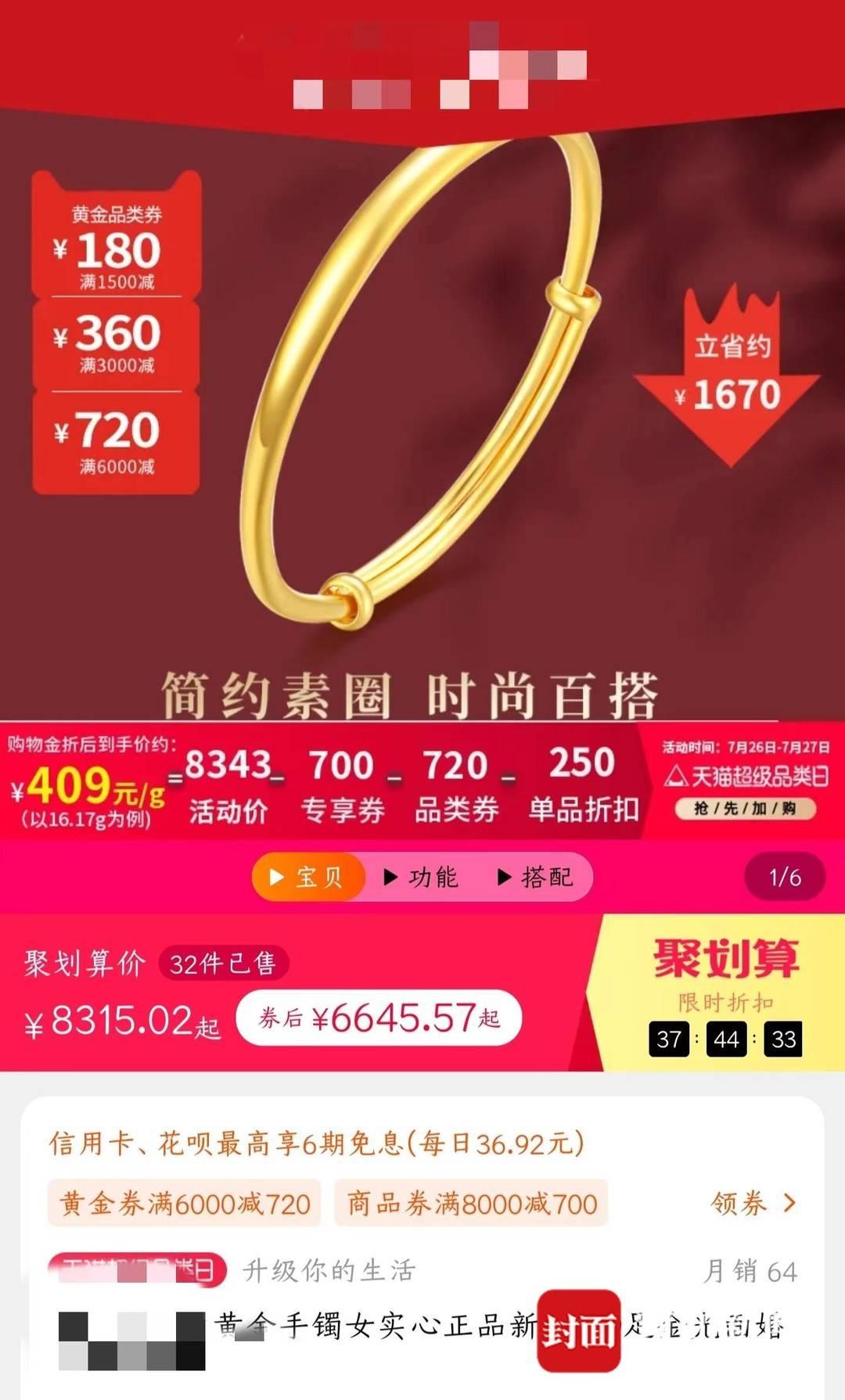 上海黃金交易所今日金價行情，黃金之旅帶來內(nèi)心平靜的探索