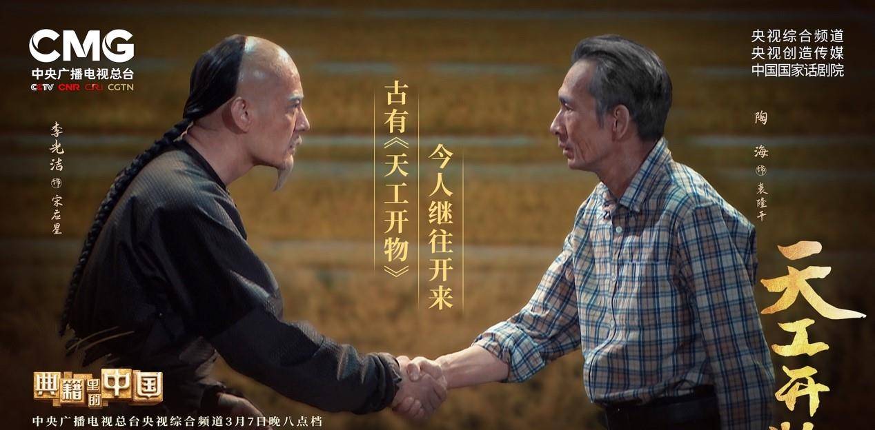 走向共和，歷史與現(xiàn)代交融的敘事藝術(shù)電視劇賞析