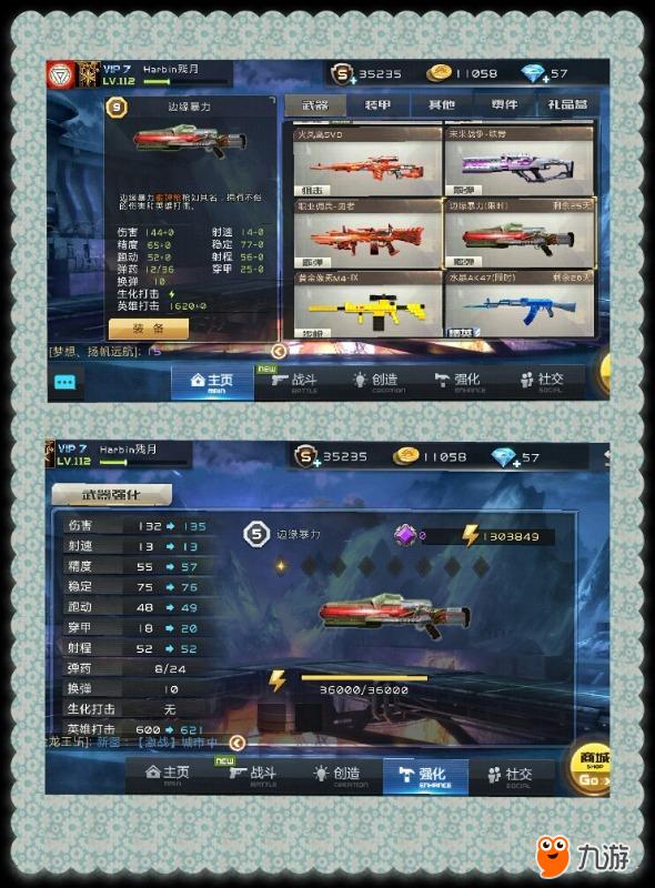全民槍戰(zhàn)2，深度評測與下載指南