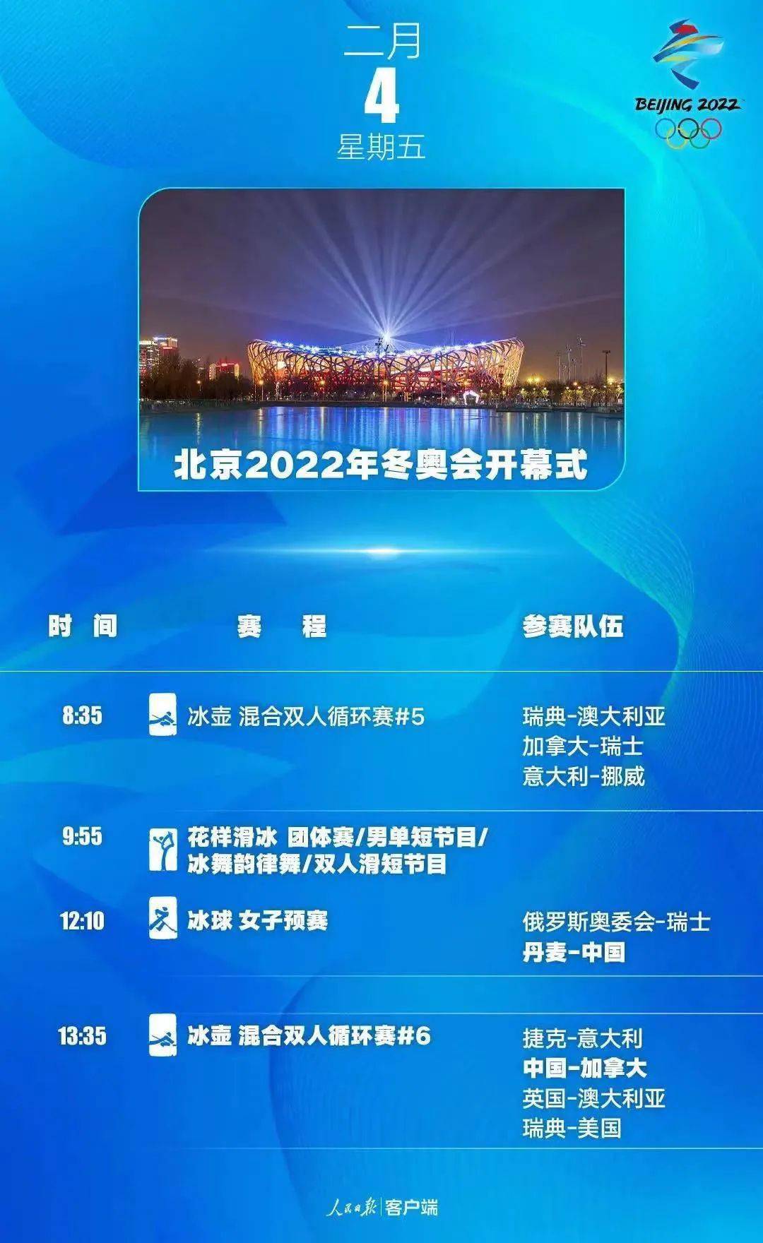 實(shí)況比賽卡,實(shí)況比賽卡，創(chuàng)新與傳統(tǒng)的博弈點(diǎn)