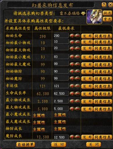 永恒至尊章節(jié)更新,永恒至尊章節(jié)更新步驟指南