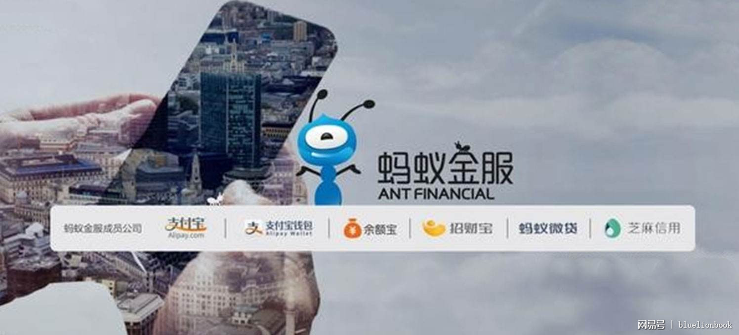 螞蟻金服引領(lǐng)金融科技新潮流，開(kāi)啟心靈與自然之旅的最新動(dòng)態(tài)