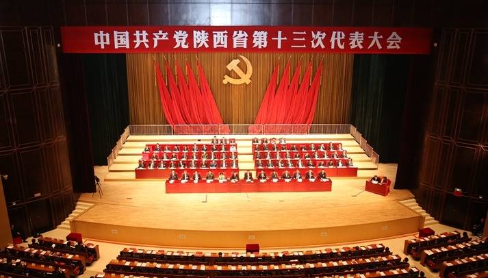 陜西省委常委最新名單,陜西省委常委最新名單深度測評與介紹