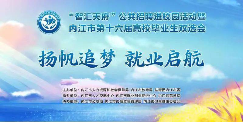 石河子最新招聘信息，啟程尋找心靈與自然的交響之旅！