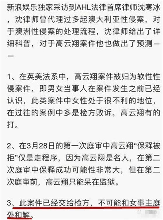 將將三人行最新內(nèi)容深度解析，小紅書帶你探索不一樣的精彩世界！
