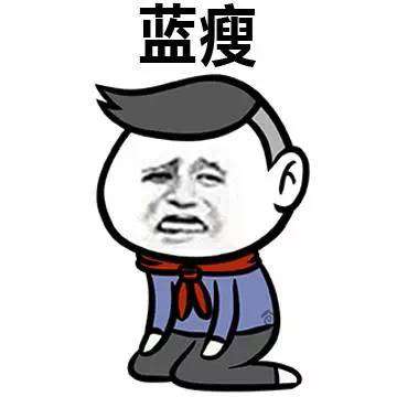 藍(lán)瘦全新版本，背景、事件、影響與時(shí)代地位解析