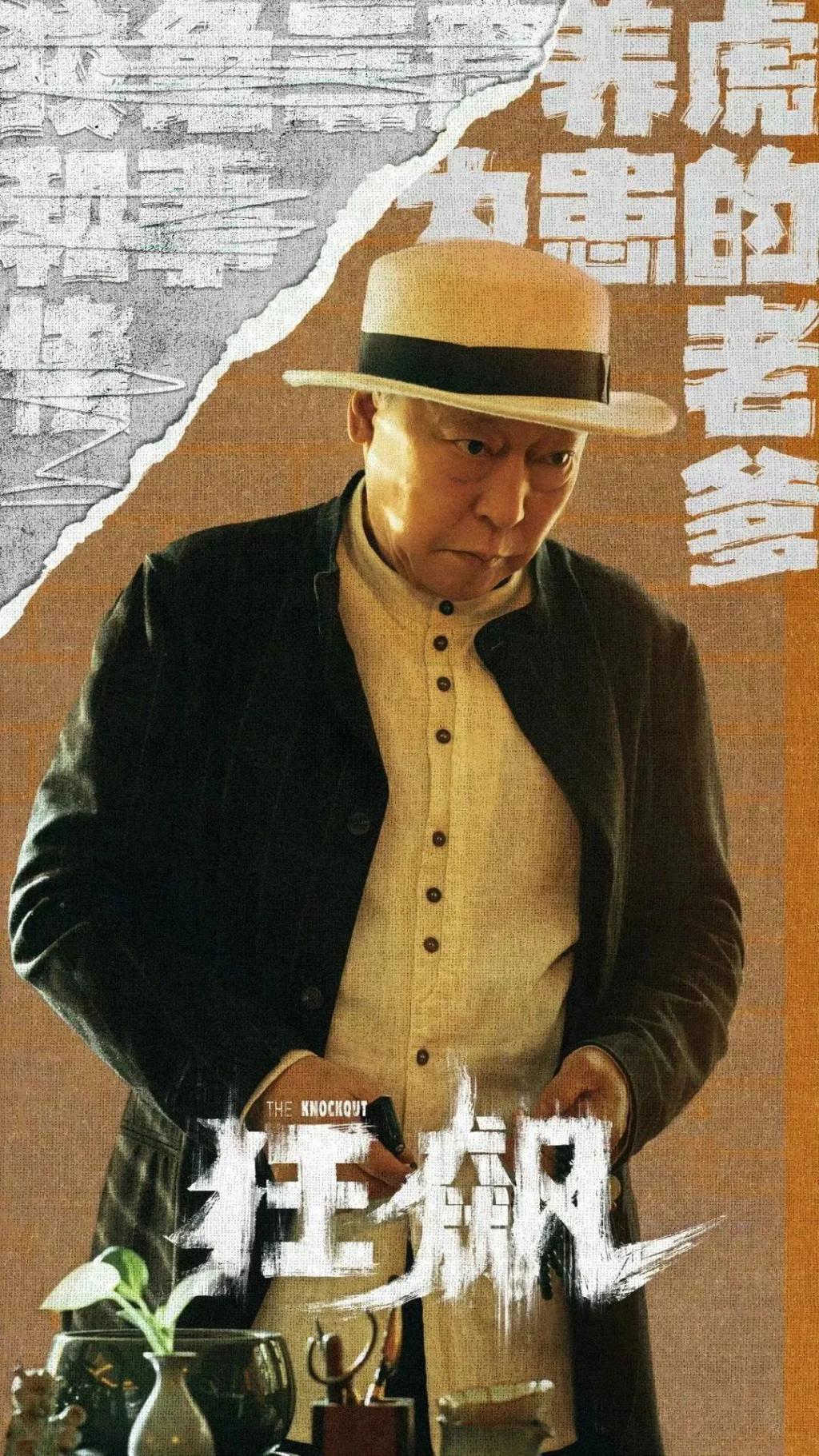 狂飆電視劇免費完整版，巷弄深處的影視寶藏，特色小店大揭秘