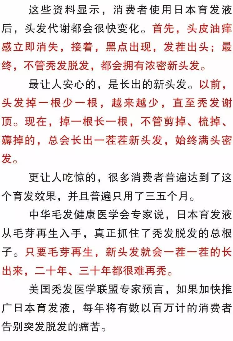 招遠(yuǎn)最新招聘現(xiàn)象下的多元觀點探析及招聘趨勢分析