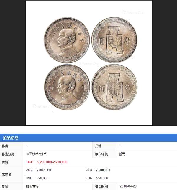 豬肉粉 第168頁