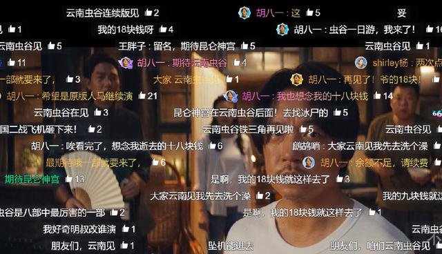 云南蟲谷電視劇，探險(xiǎn)之旅的震撼視覺盛宴