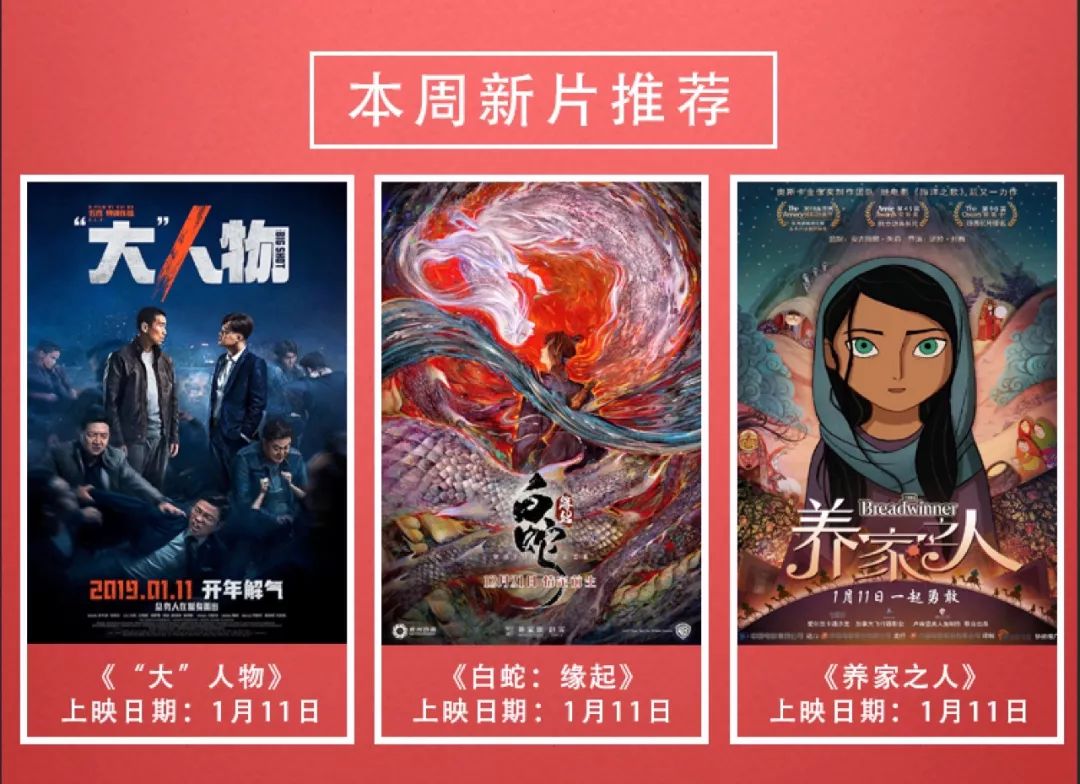 電影最新陣容打造全攻略，一步步成為影視界新星之路
