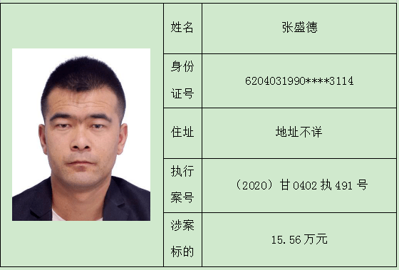 寧國市失信人名單更新系統(tǒng)評測，特性、體驗(yàn)與競爭分析全解析