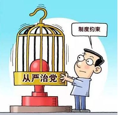 最新六不宜內(nèi)容解析與個人觀點(diǎn)探討