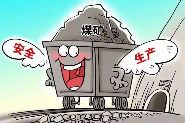 煤礦事故應(yīng)對(duì)指南，最新事故處理與有效應(yīng)對(duì)策略