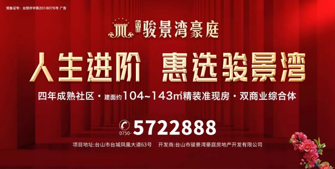 臺山臺城工廠最新招聘啟事，職業(yè)夢想從這里起航！
