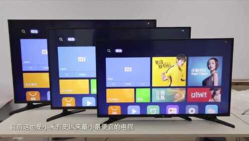 小米32寸電視機(jī)，家庭歡聚的優(yōu)選，超值價(jià)格揭秘