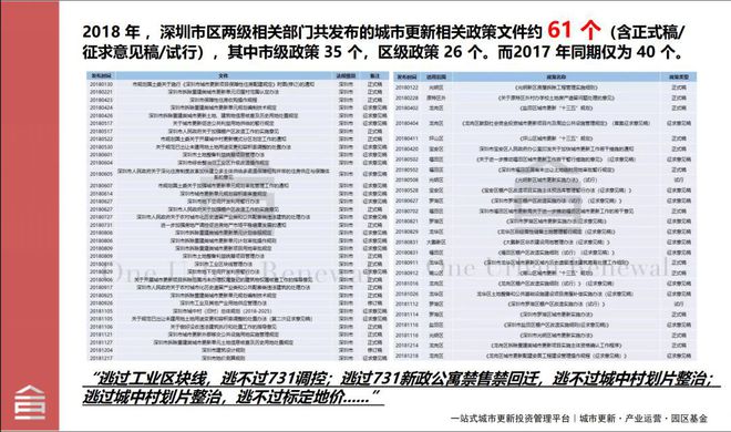 最新福利導(dǎo)航概覽，背景、重大事件與影響回顧
