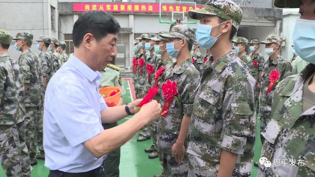 恩平屋地最新出售動態(tài)，啟程美好未來，自信擁抱成就之旅