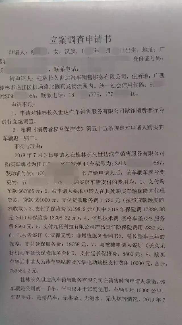 廣東最新病例背后的神秘小巷奇遇，隱藏版特色小店的魅力
