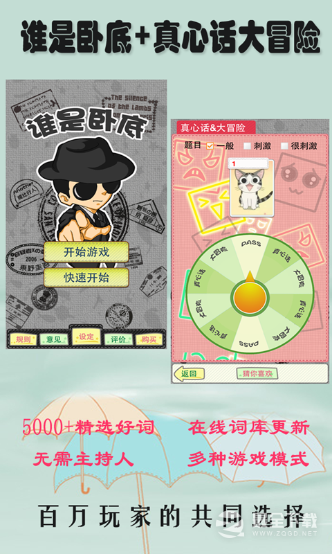 誰是臥底最新劇情深度解析，臥底世界的懸疑魅力揭秘
